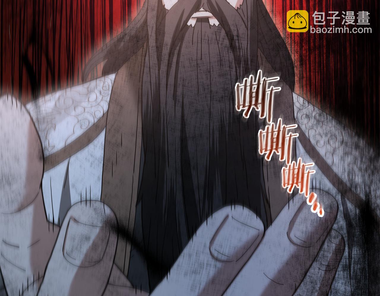 第81话 识破阴谋(1/6)-第81话