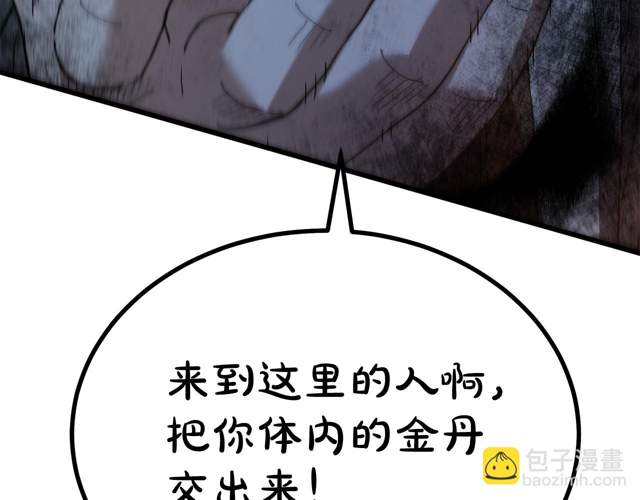 第81话 识破阴谋(1/6)-第81话