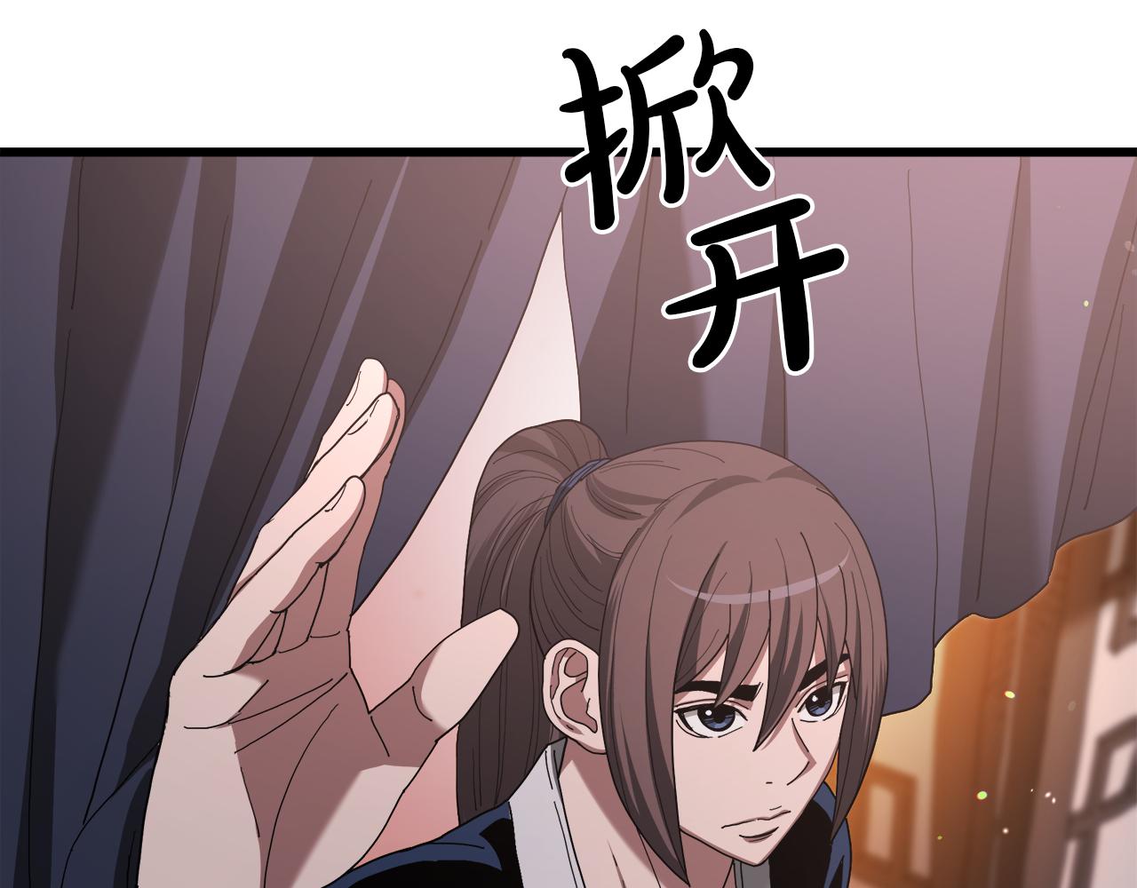 第83话 坚持自己的路(1/6)-第83话