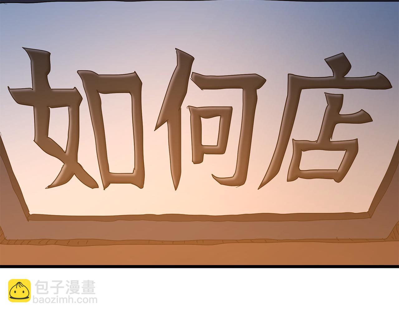 第83话 坚持自己的路(1/6)-第83话