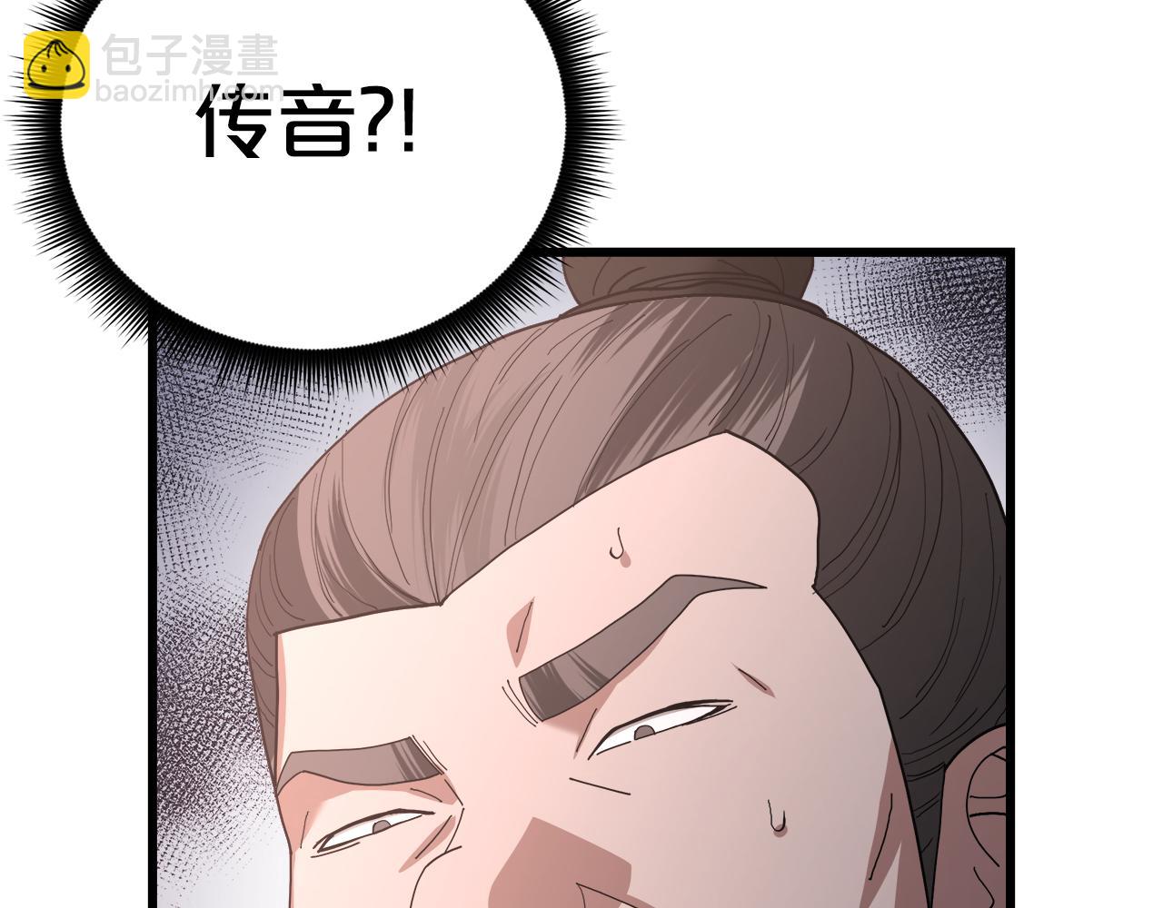 第83话 坚持自己的路(1/6)-第83话