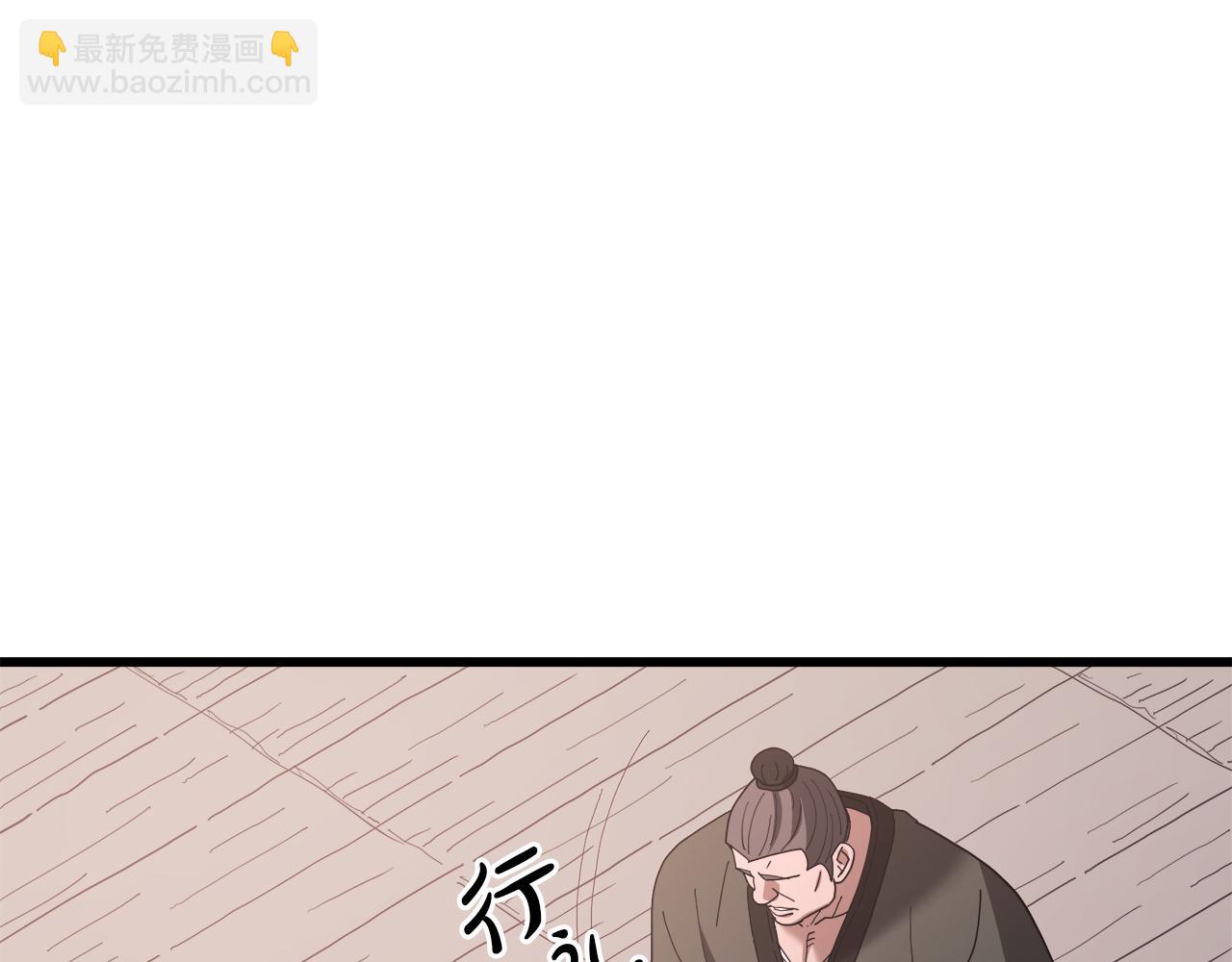 第83话 坚持自己的路(1/6)-第83话