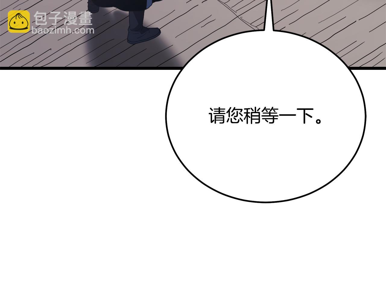 第83话 坚持自己的路(1/6)-第83话