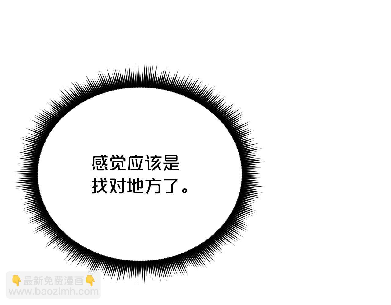 第83话 坚持自己的路(1/6)-第83话