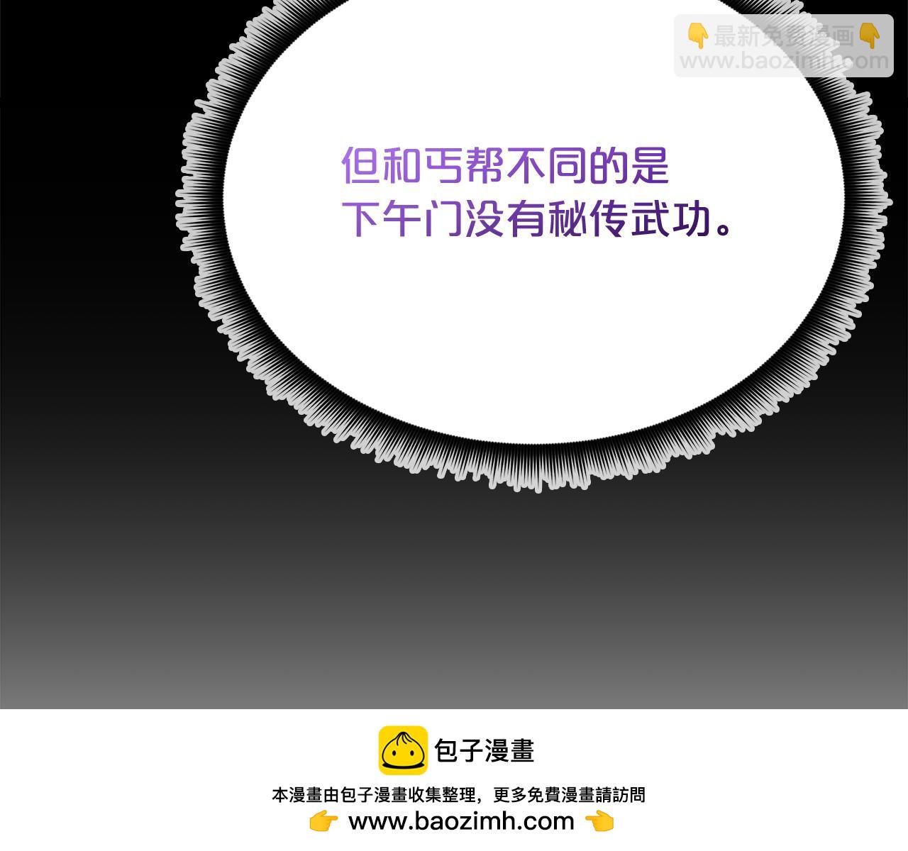 第83话 坚持自己的路(1/6)-第83话