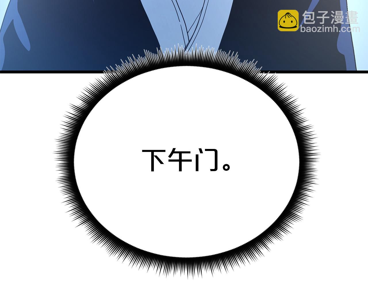 第83话 坚持自己的路(1/6)-第83话