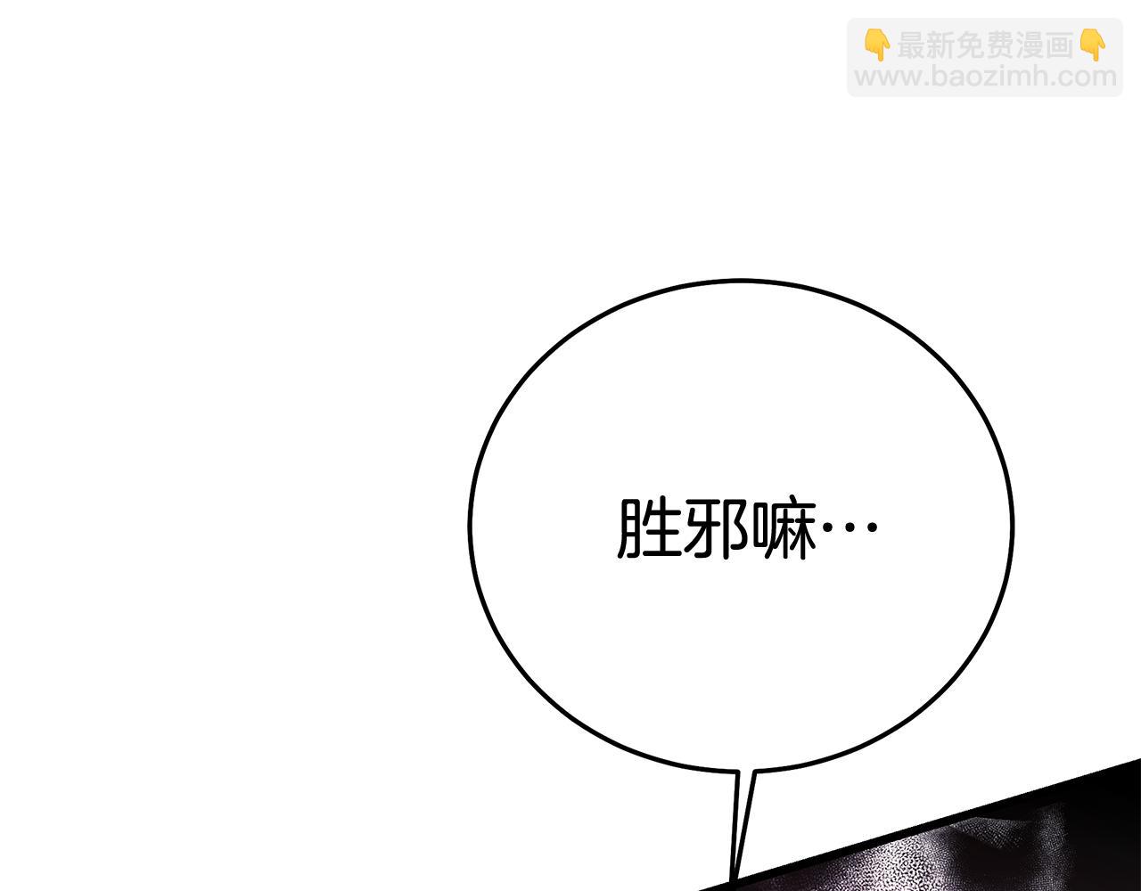 第85话 起火(1/6)-第85话