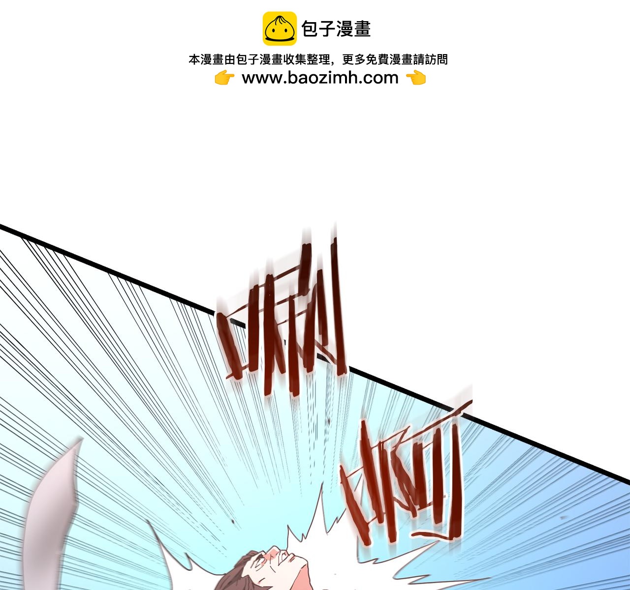 第85话 起火(1/6)-第85话