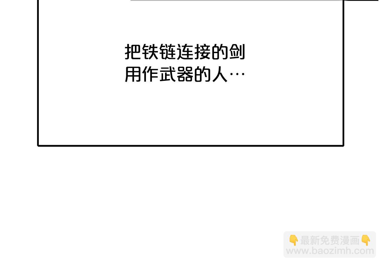 第85话 起火(1/6)-第85话