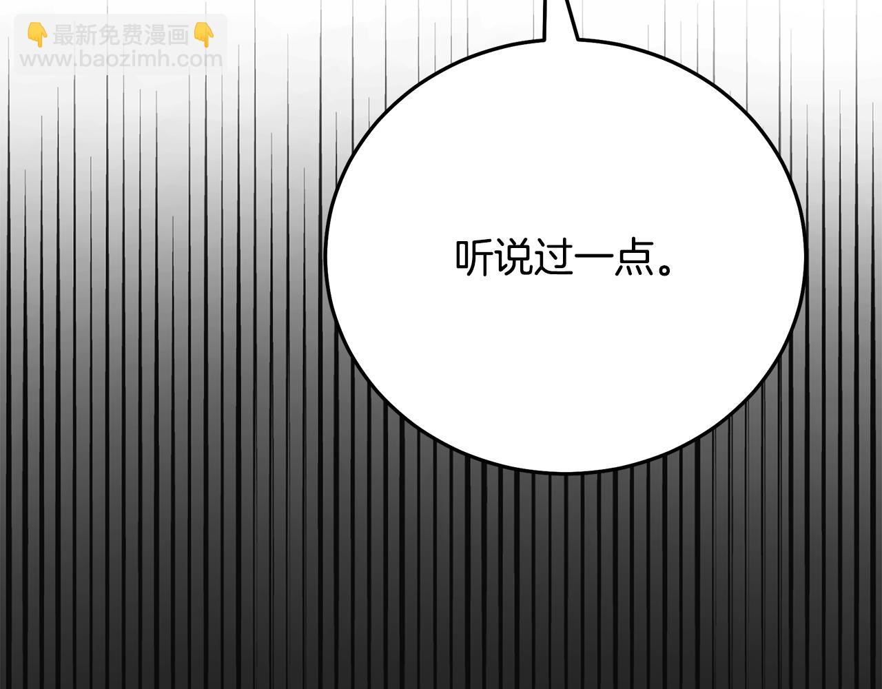 第85话 起火(1/6)-第85话