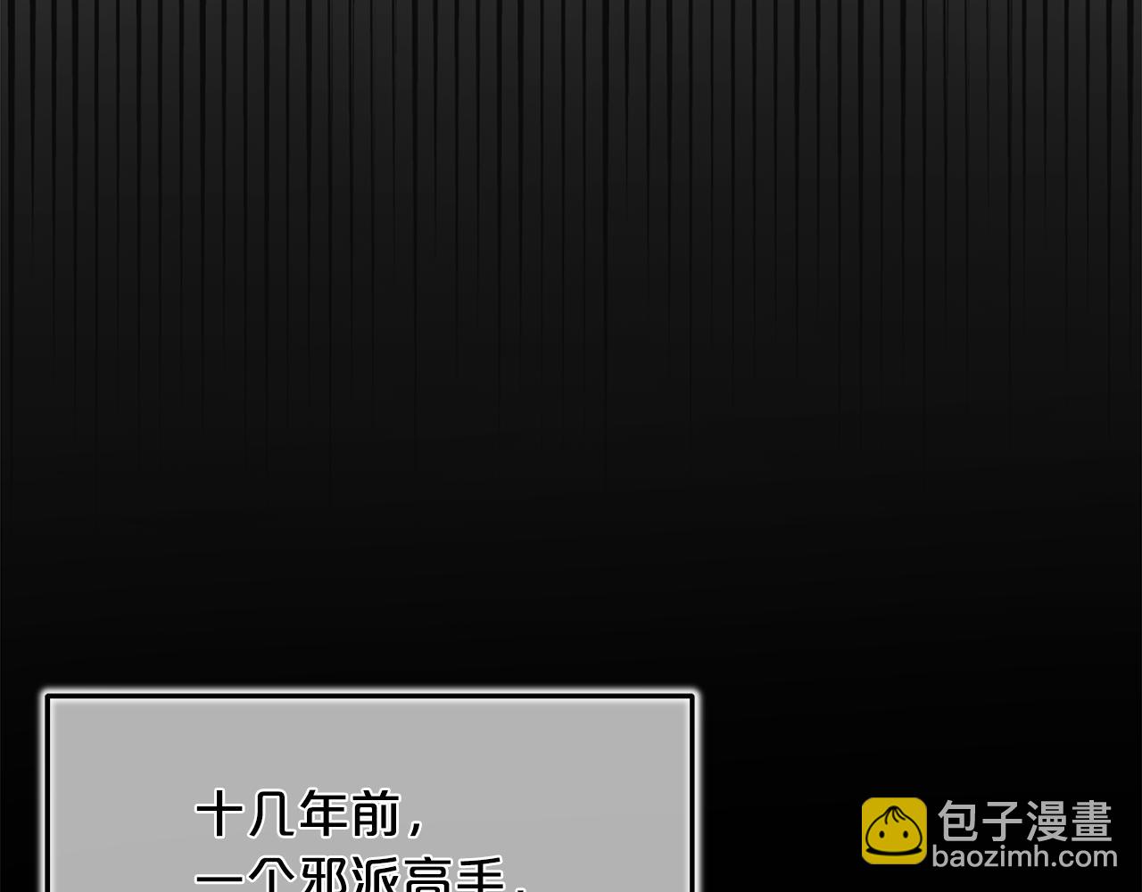 第85话 起火(1/6)-第85话