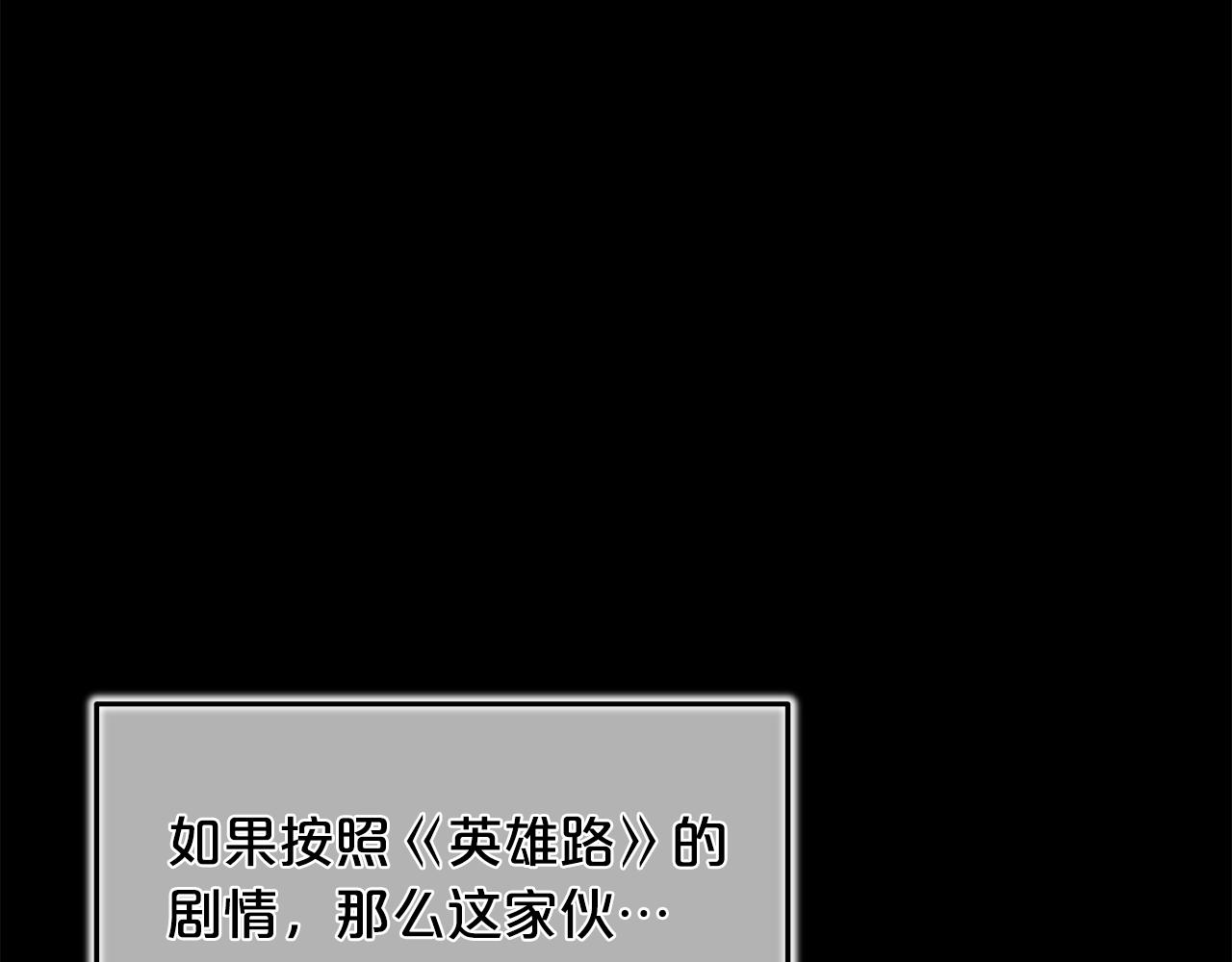 第85话 起火(1/6)-第85话