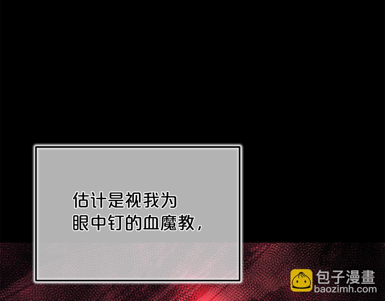 第85话 起火(1/6)-第85话