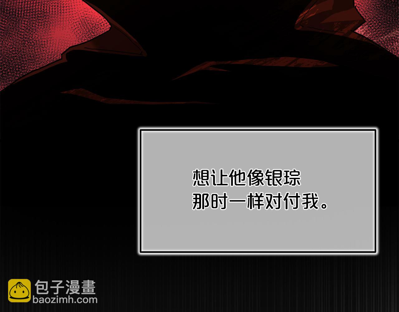 第85话 起火(1/6)-第85话