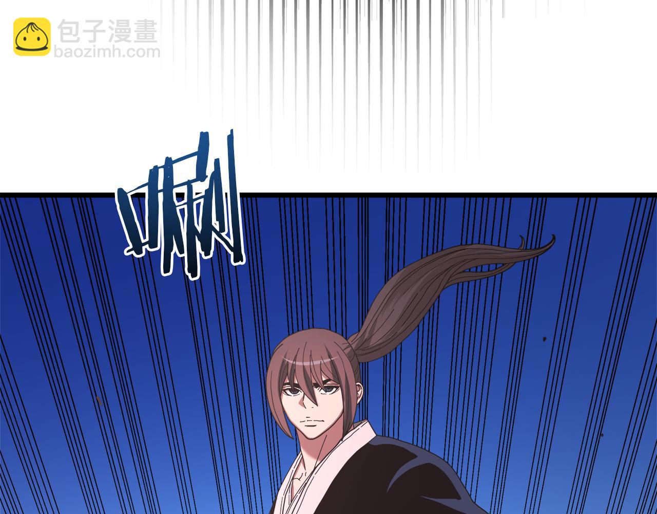 第85话 起火(1/6)-第85话