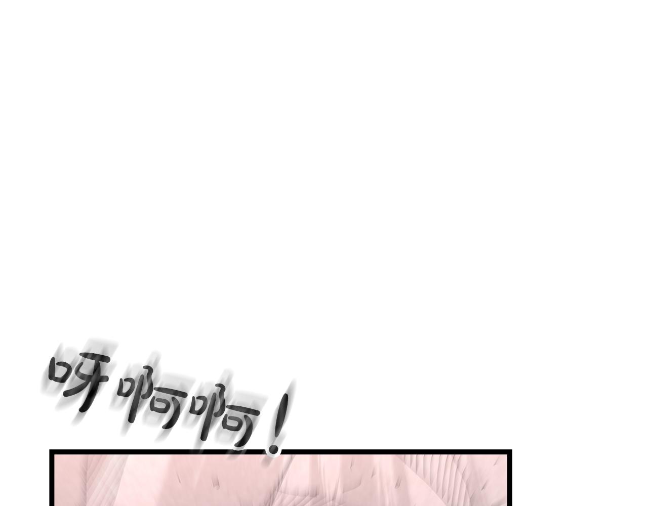 第87话 魔头出世(1/5)-第87话