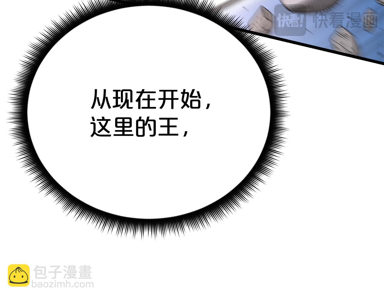 第87话 魔头出世(1/5)-第87话