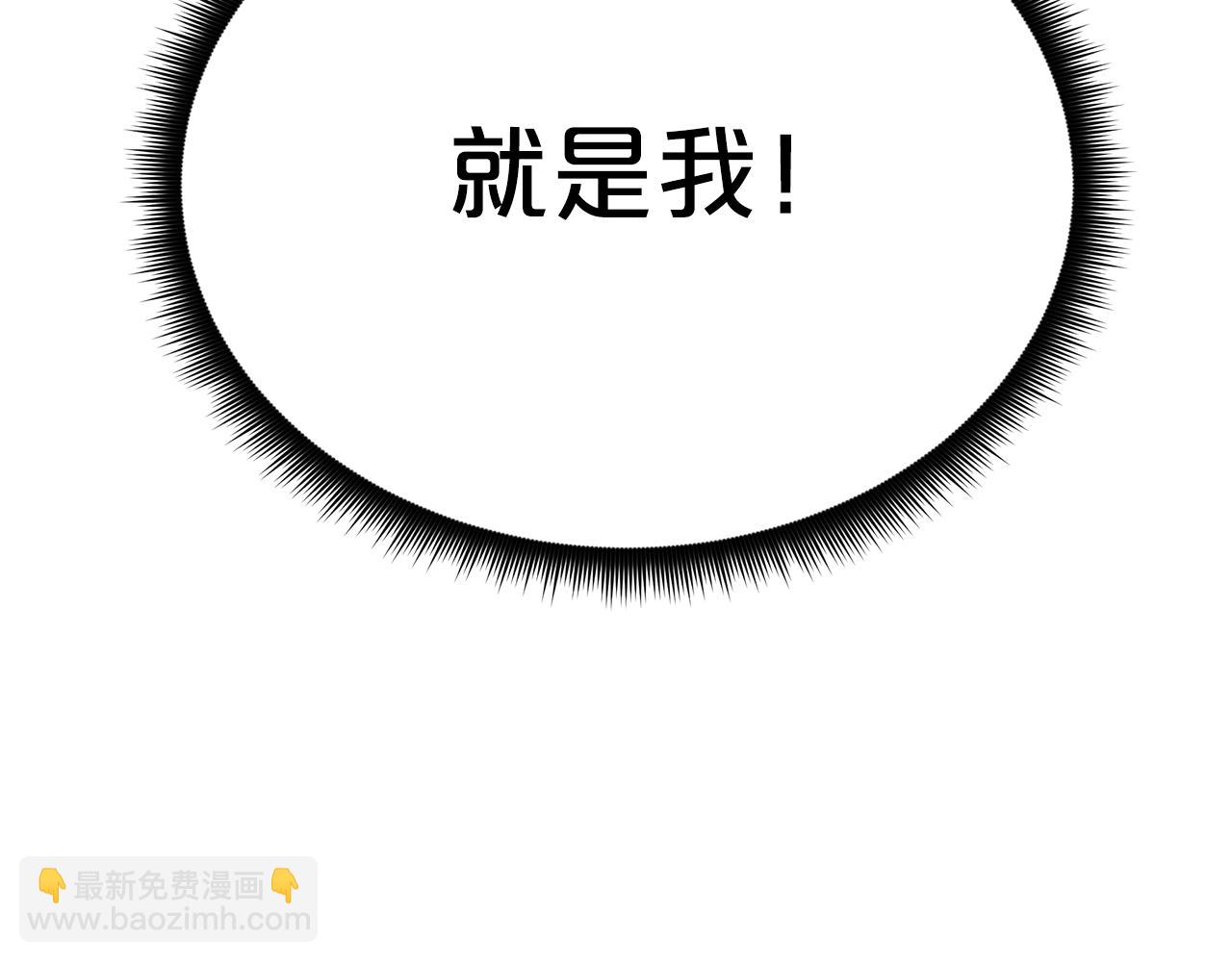 第87话 魔头出世(1/5)-第87话