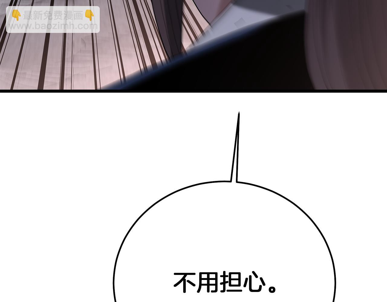 第87话 魔头出世(1/5)-第87话