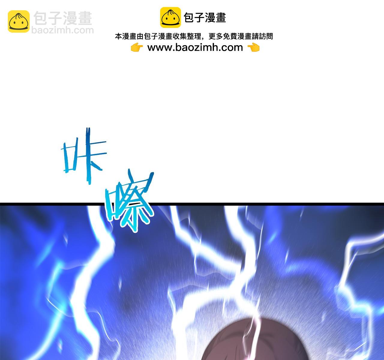 第87话 魔头出世(1/5)-第87话