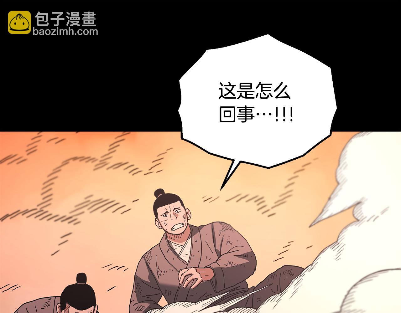 第89话 一触即发(1/6)-第89话