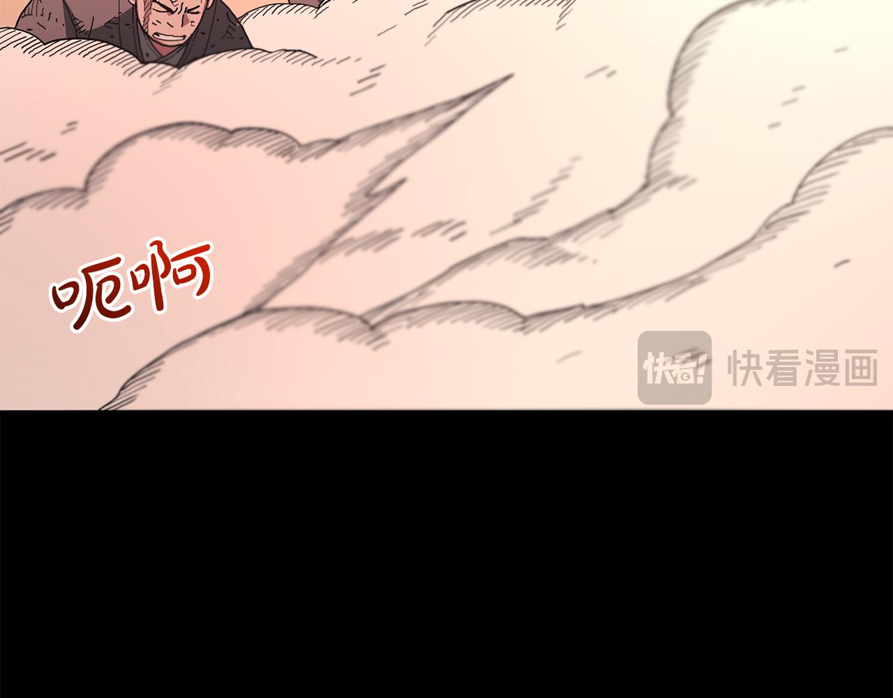 第89话 一触即发(1/6)-第89话