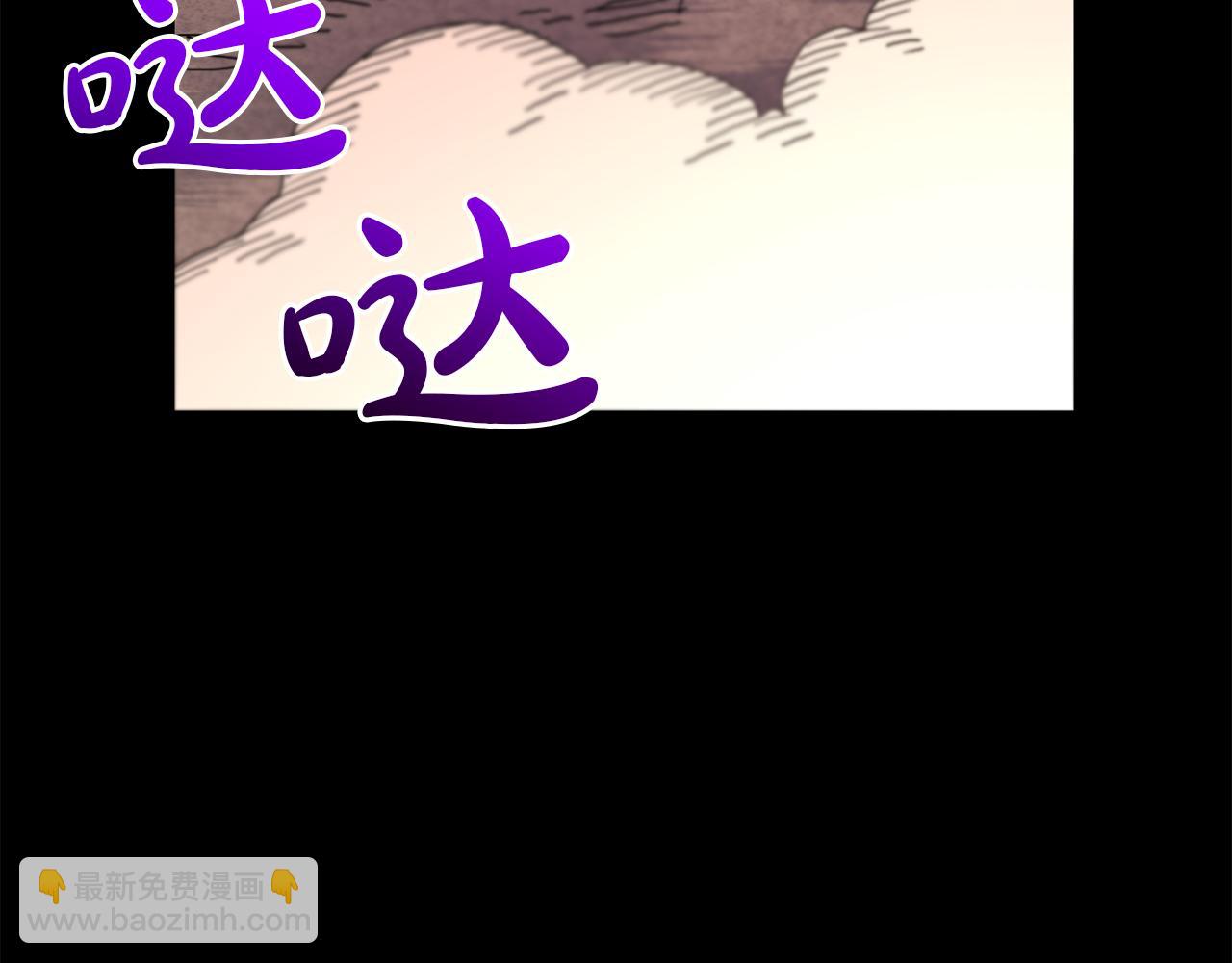 第89话 一触即发(1/6)-第89话