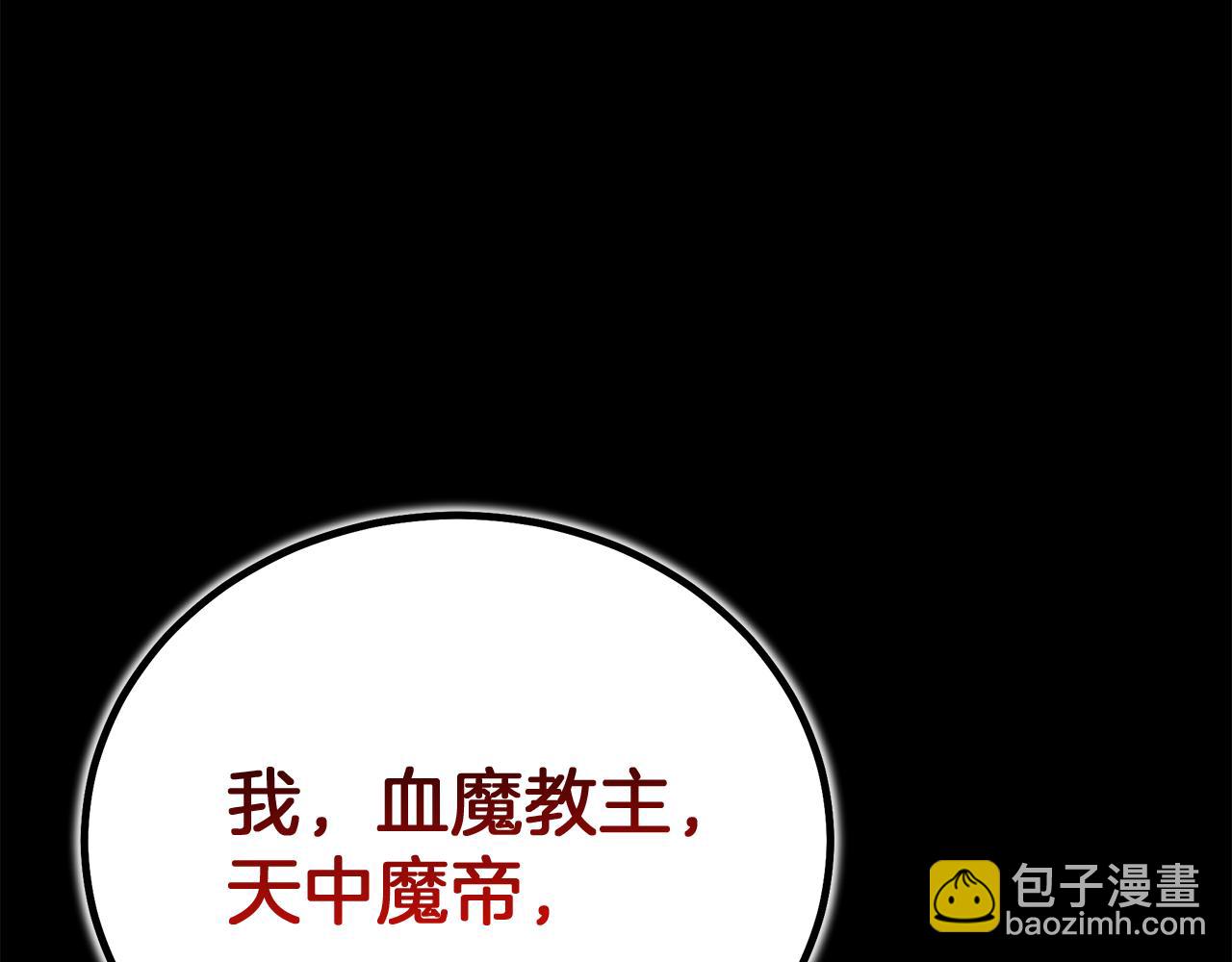 第89话 一触即发(1/6)-第89话