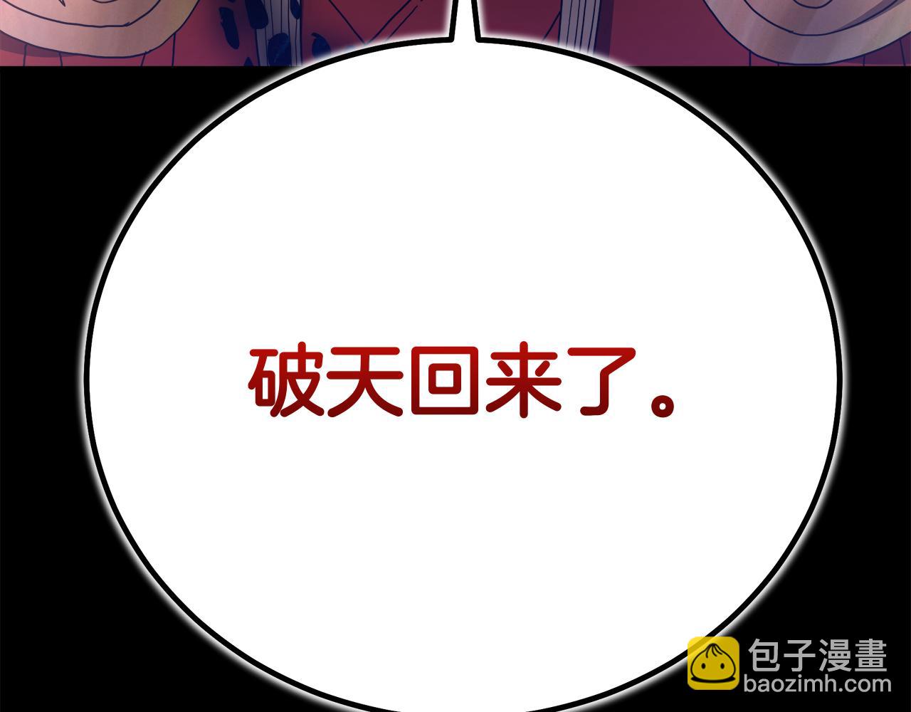 第89话 一触即发(1/6)-第89话