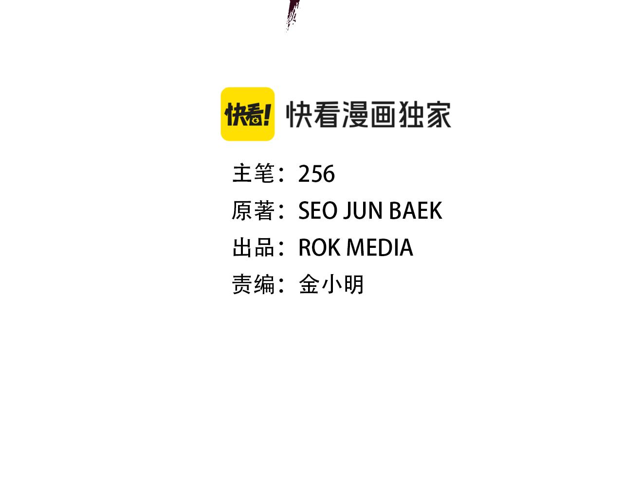 第89话 一触即发(1/6)-第89话