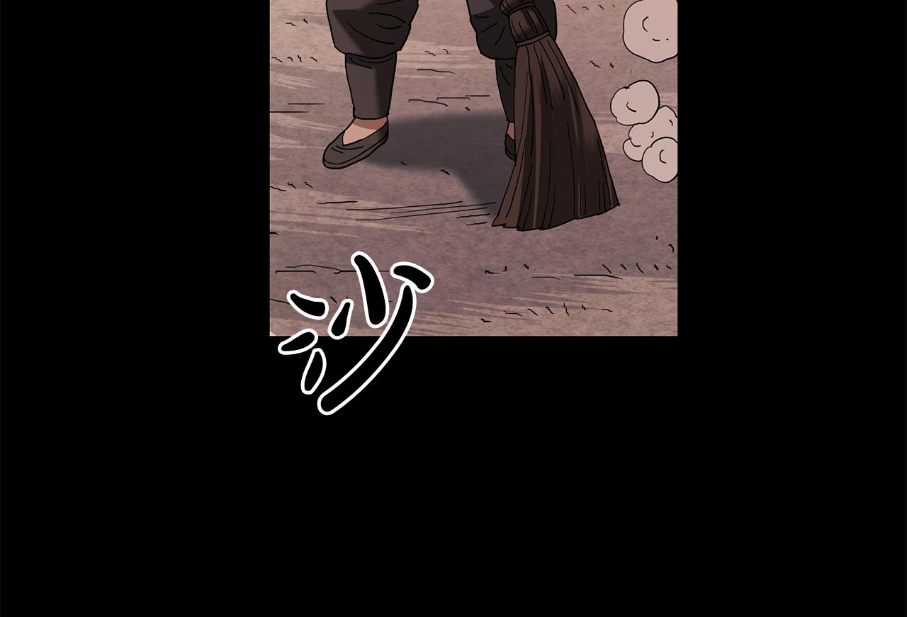 第89话 一触即发(1/6)-第89话