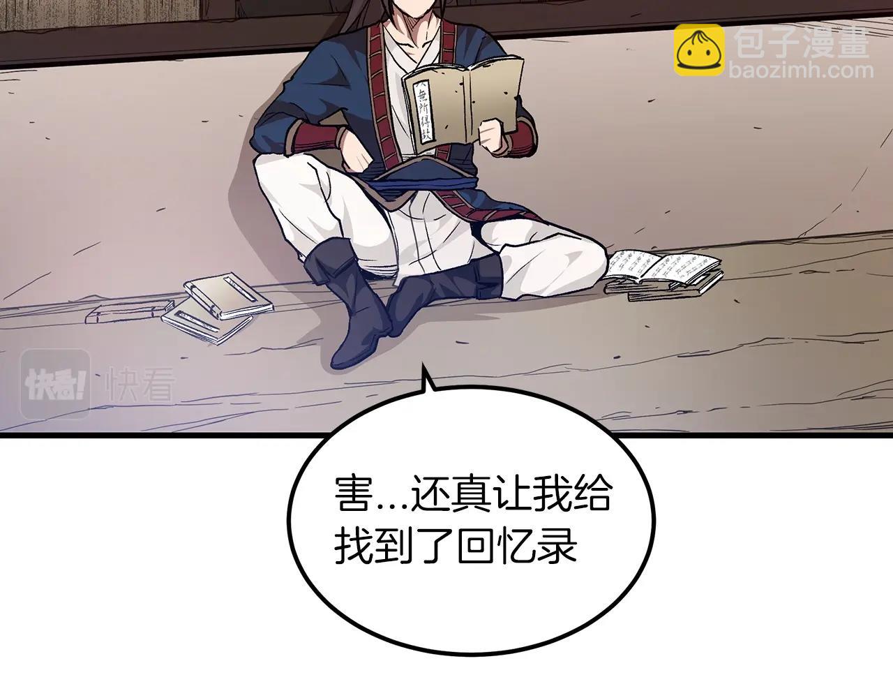 第9话 心法(1/4)-第9话