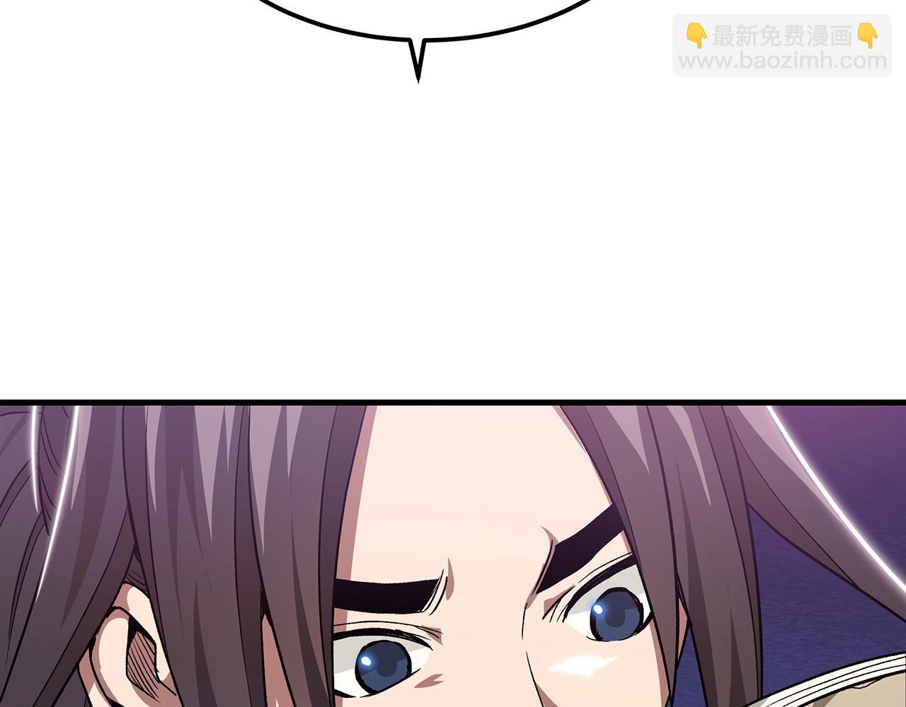 第9话 心法(1/4)-第9话