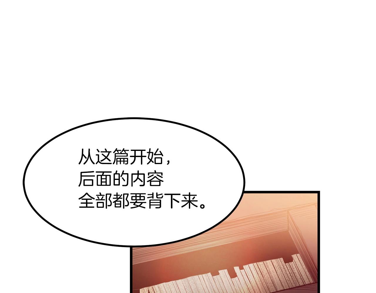 第9话 心法(1/4)-第9话