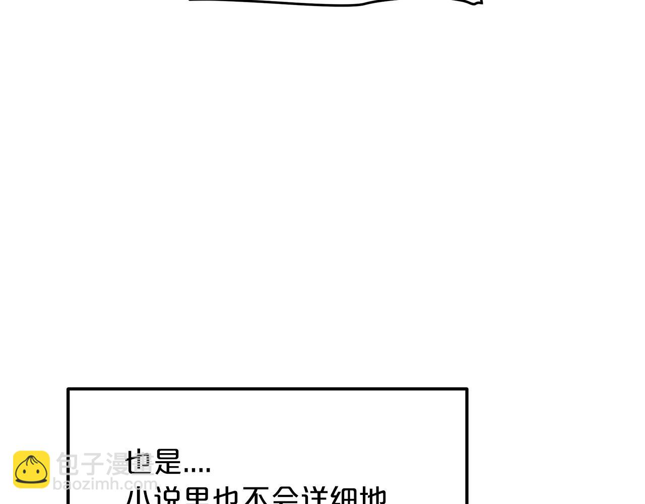 第9话 心法(1/4)-第9话