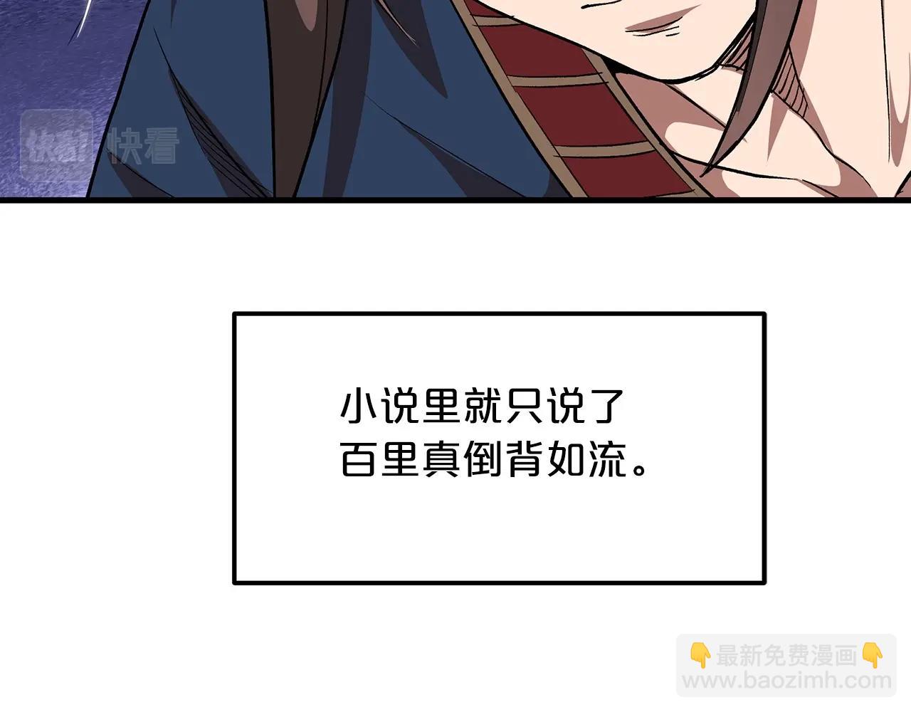 第9话 心法(1/4)-第9话