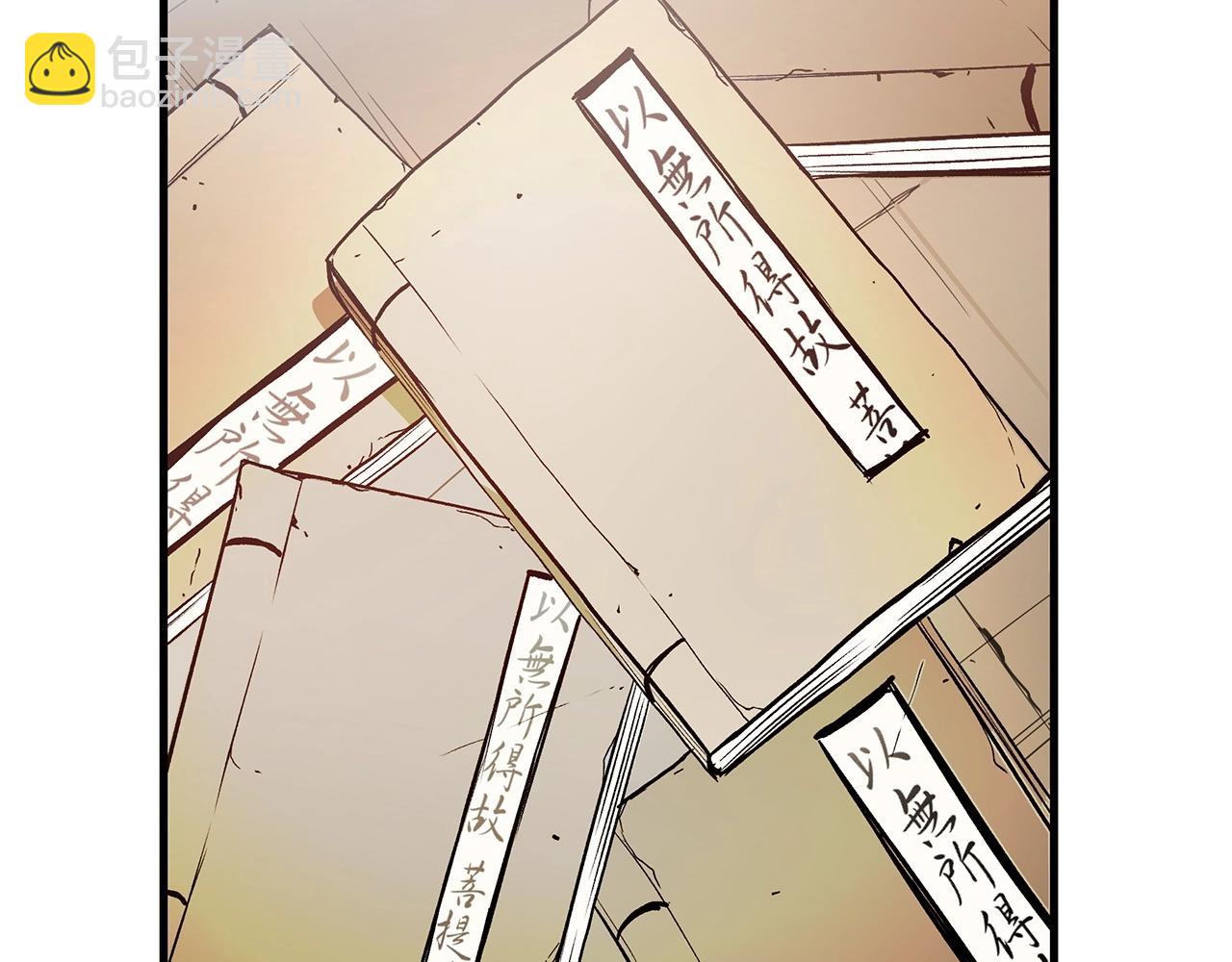 第9话 心法(1/4)-第9话