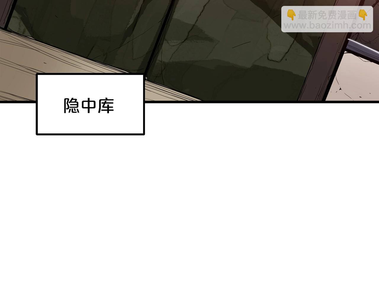 第9话 心法(1/4)-第9话