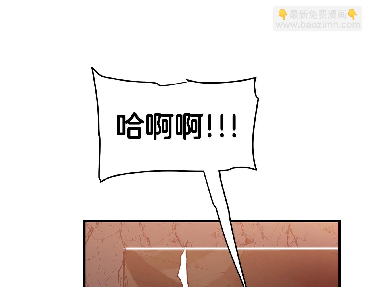 第9话 心法(1/4)-第9话