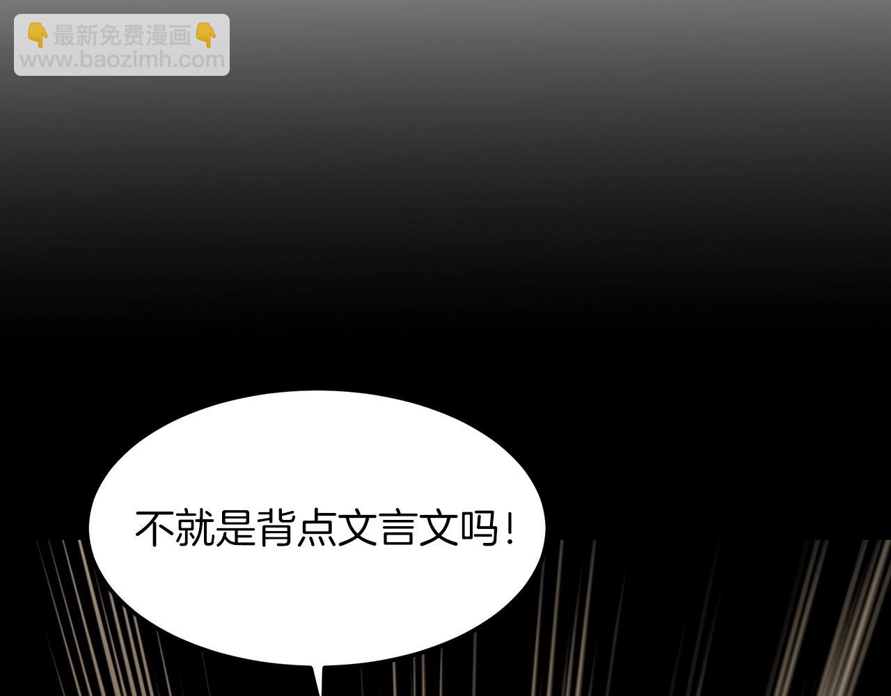 第9话 心法(1/4)-第9话