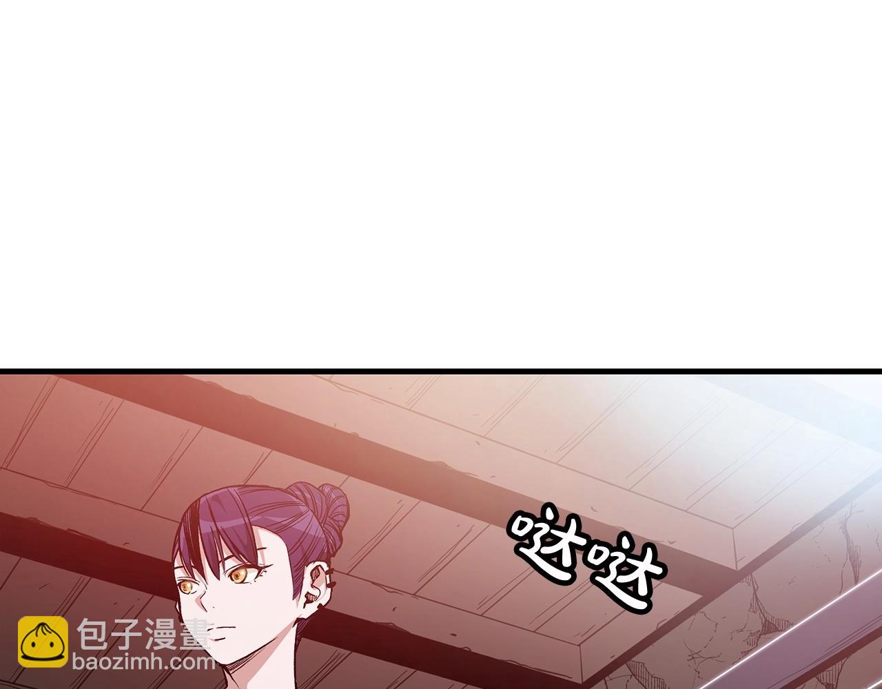 第9话 心法(1/4)-第9话