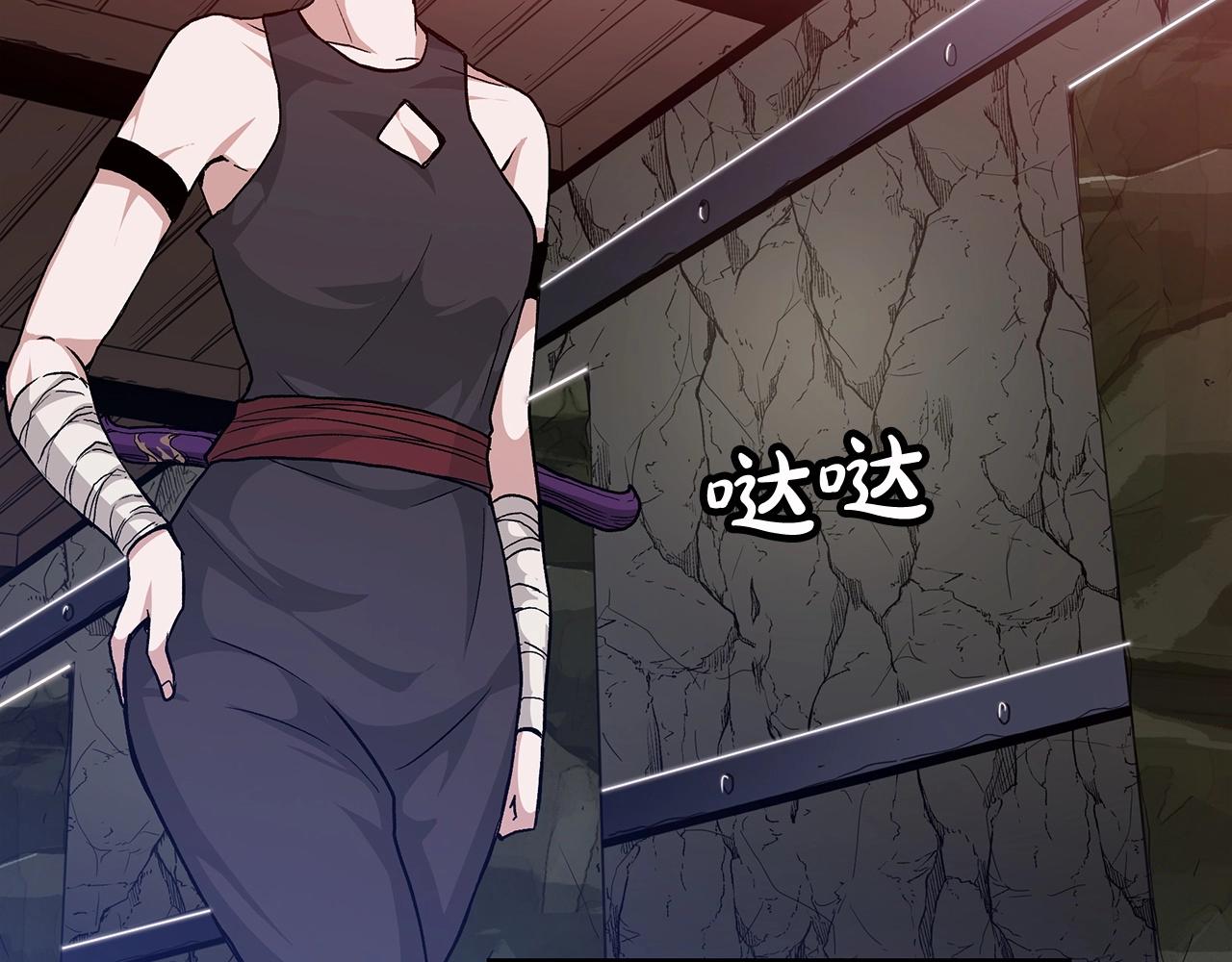 第9话 心法(1/4)-第9话