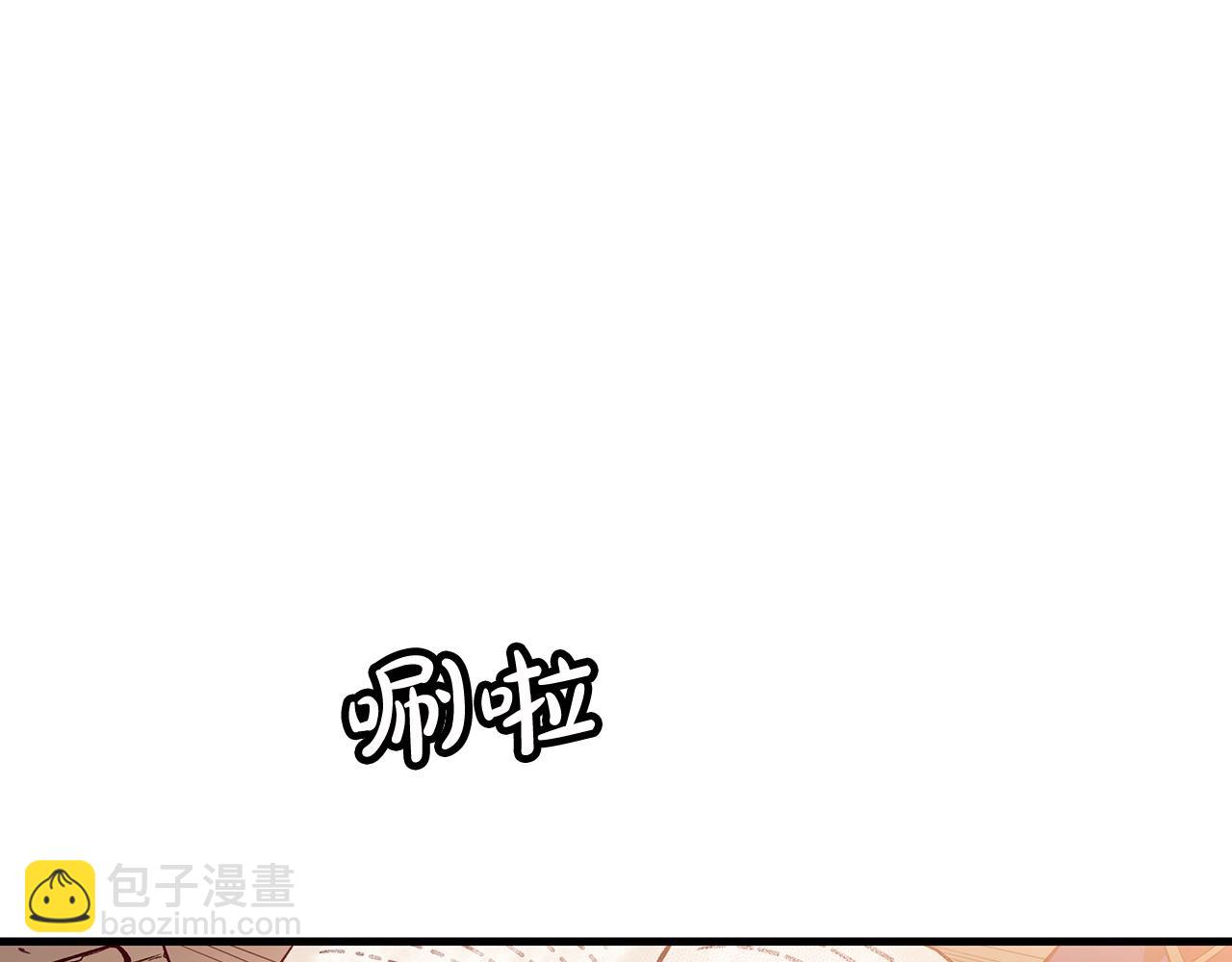 第9话 心法(1/4)-第9话