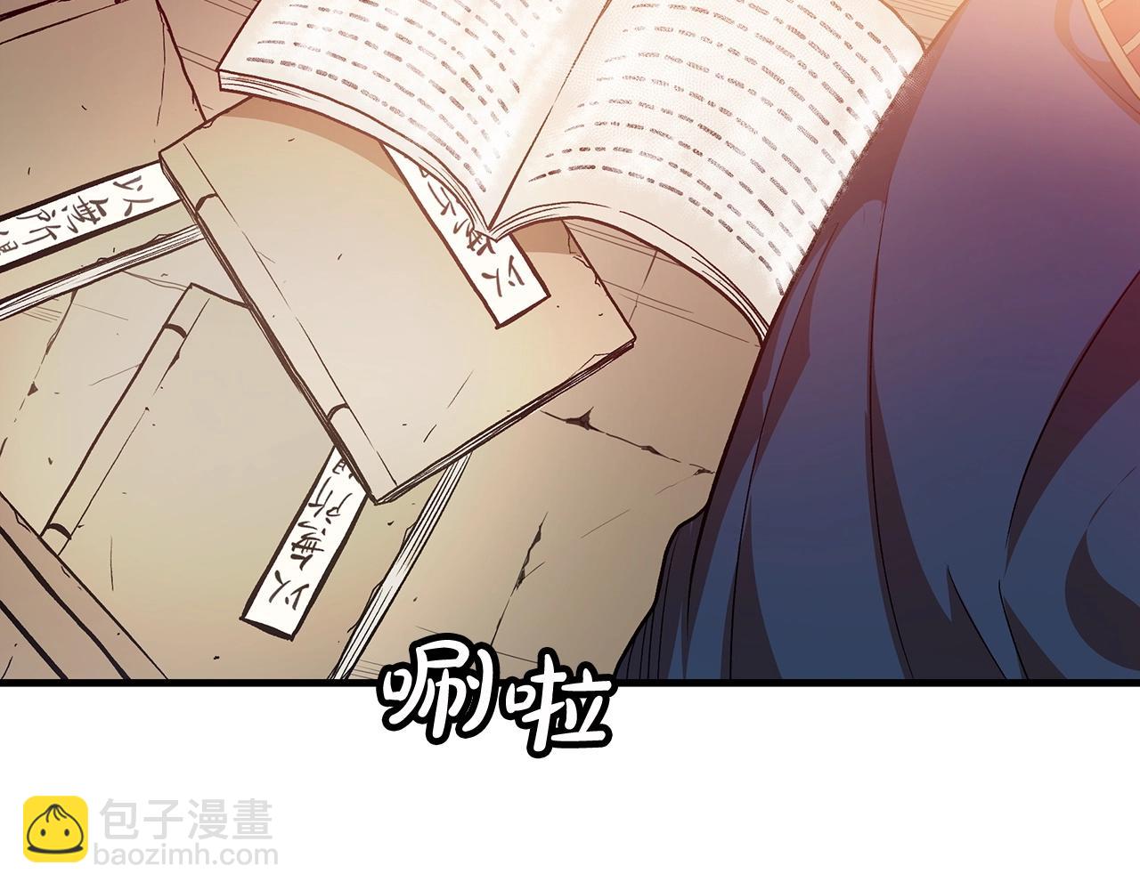 第9话 心法(1/4)-第9话