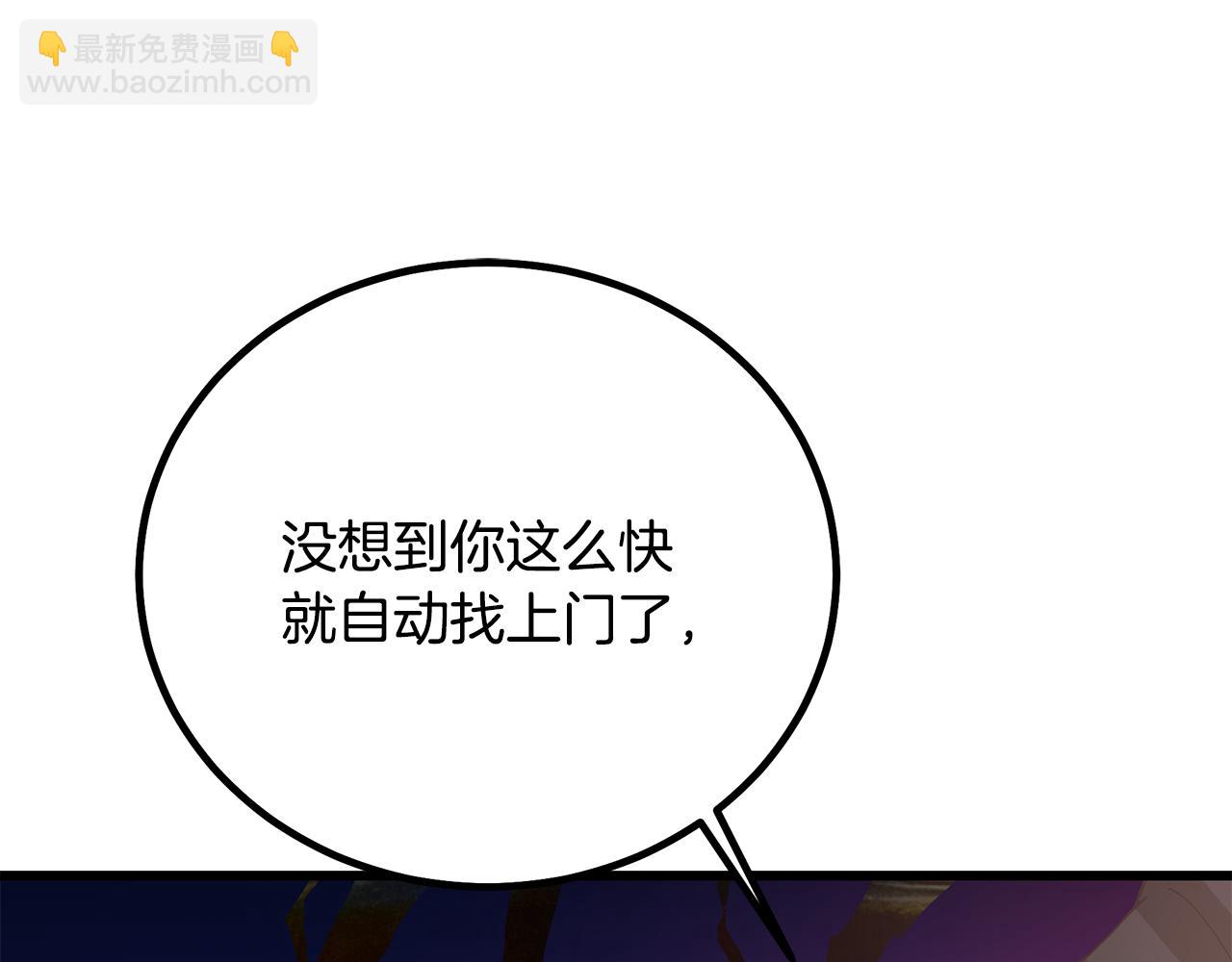 第91话 预言(1/6)-第91话