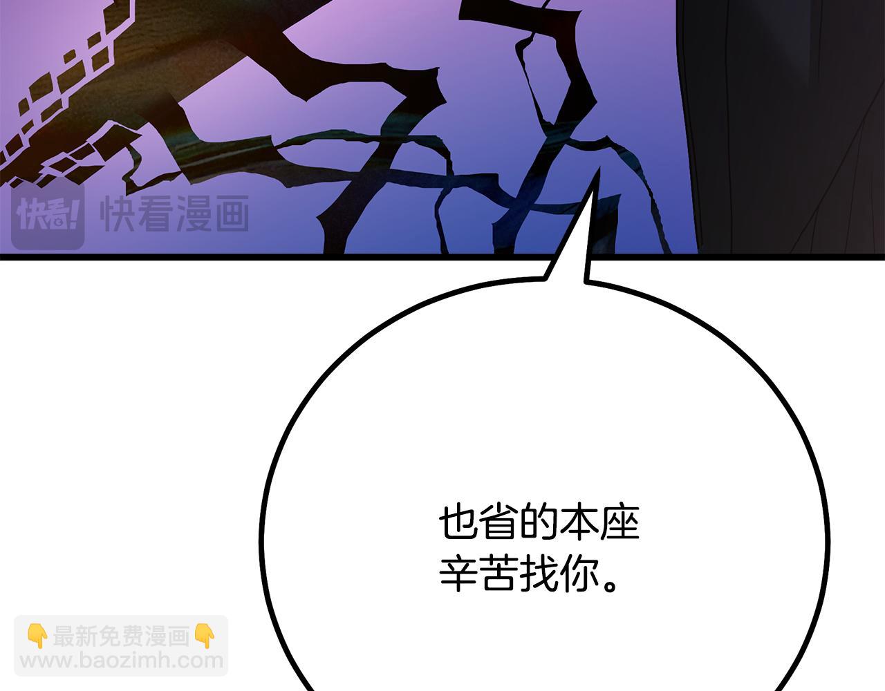 第91话 预言(1/6)-第91话