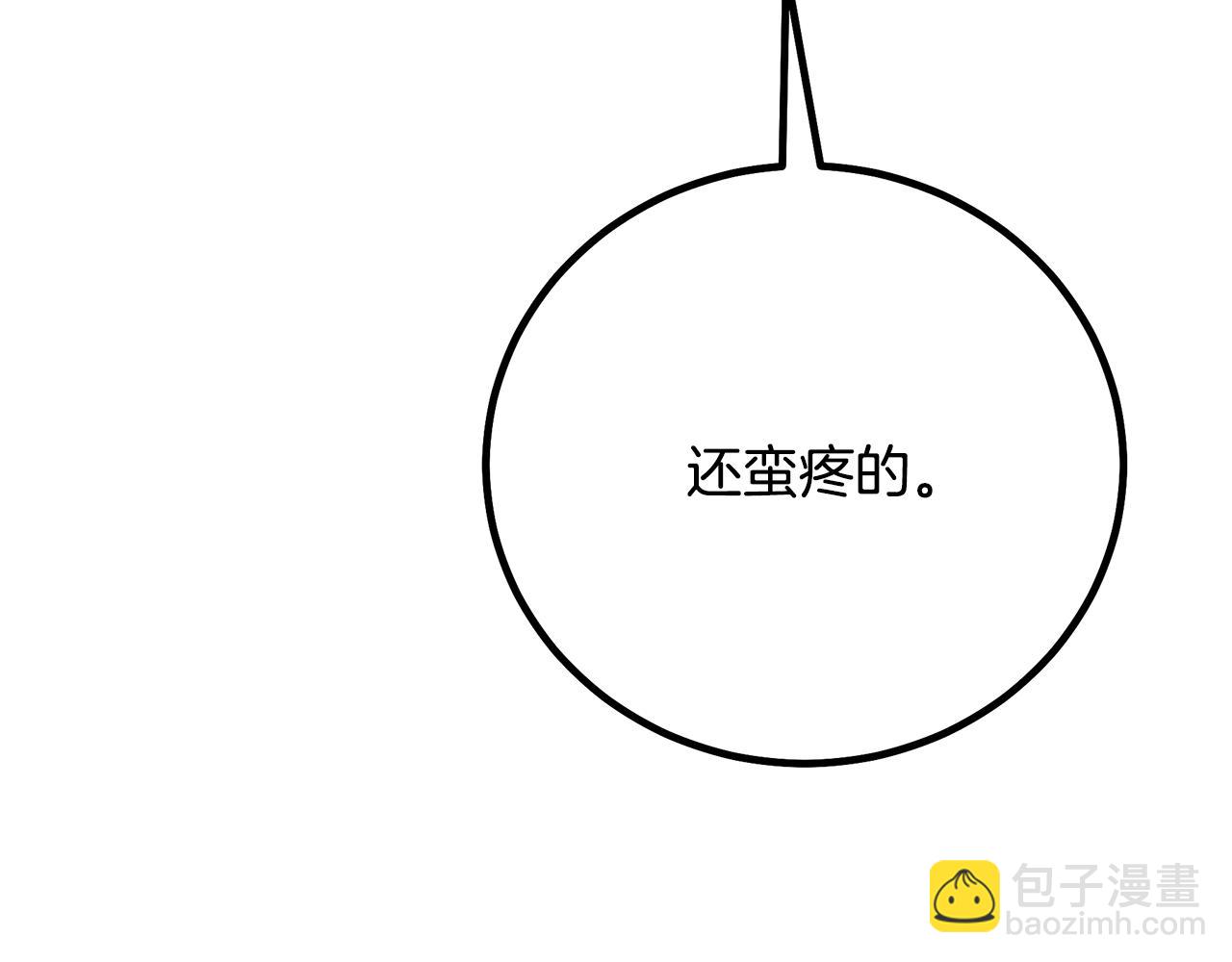 第91话 预言(1/6)-第91话