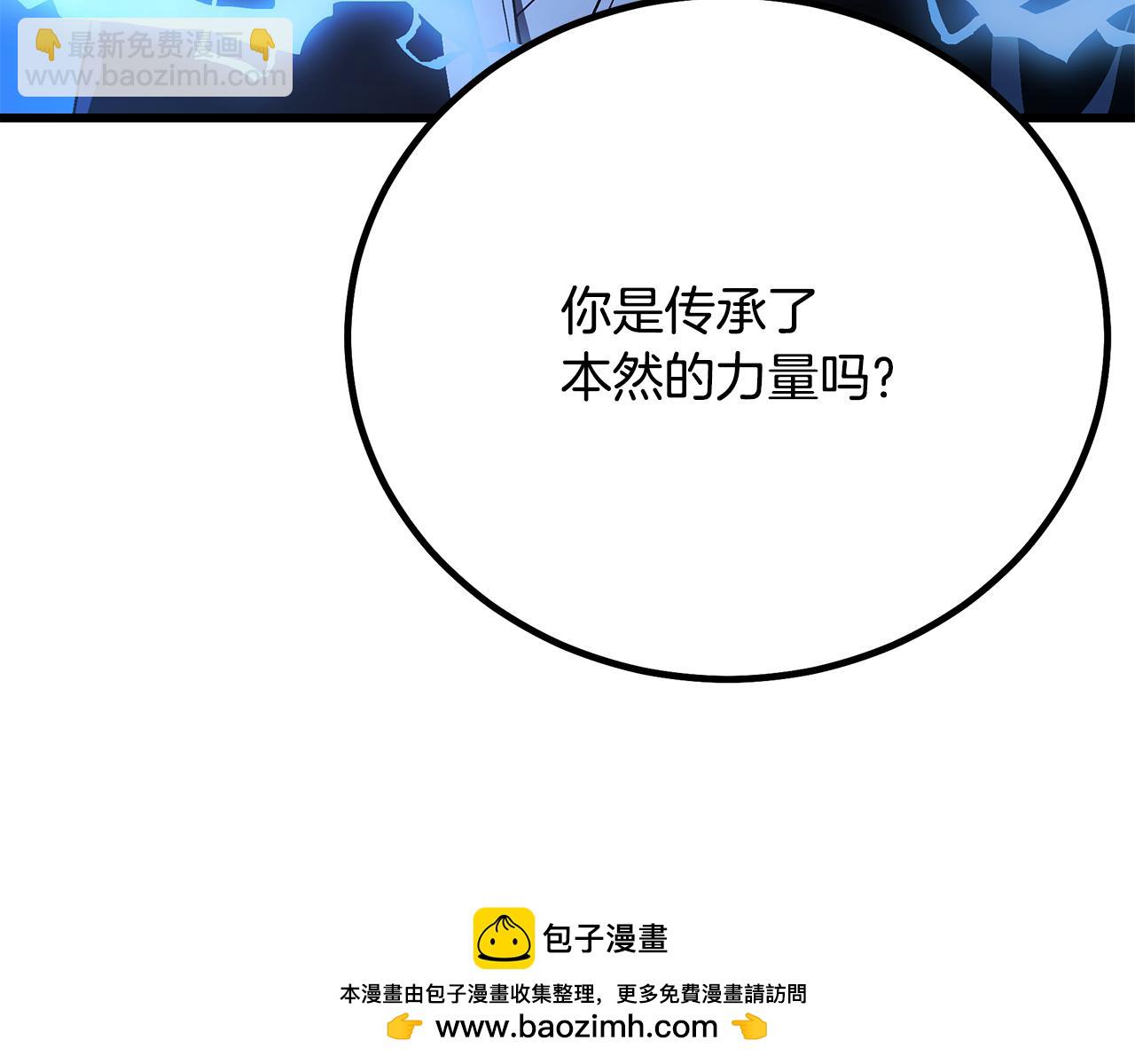 第91话 预言(1/6)-第91话