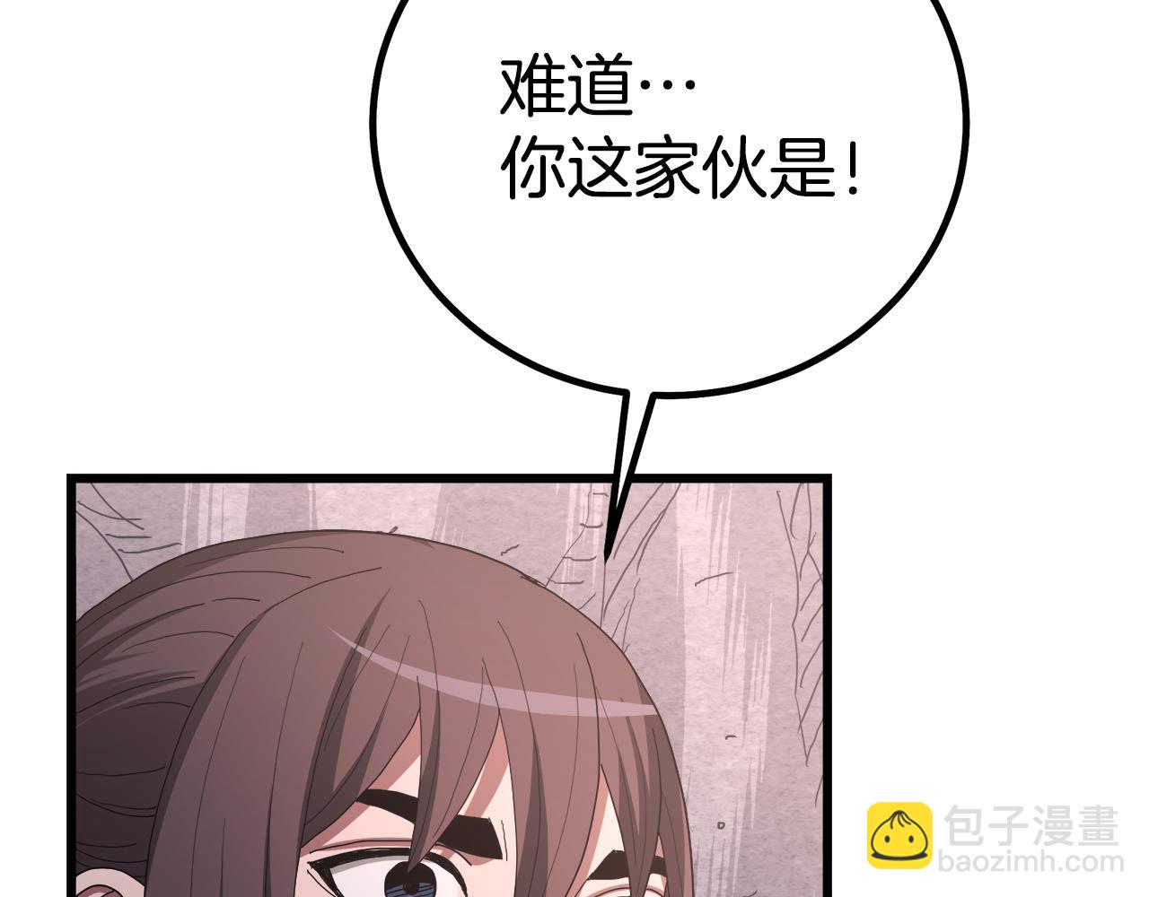 第93话 无限之门(1/5)-第93话