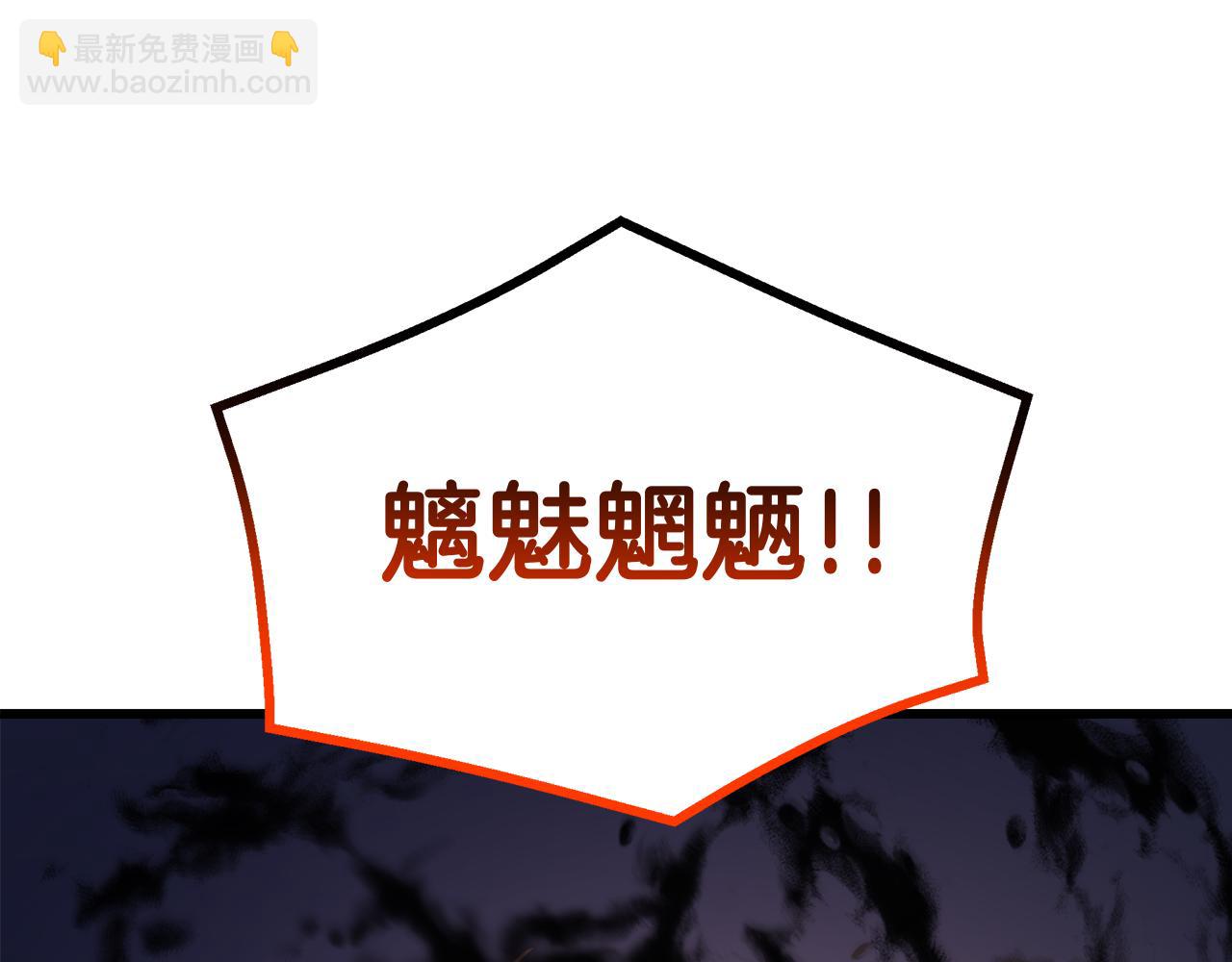 第93话 无限之门(1/5)-第93话